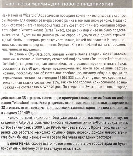 File:Хаббард2009p11-12.jpg