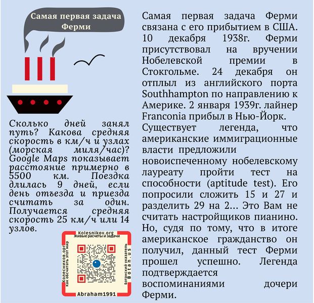 File:Март (2).jpg
