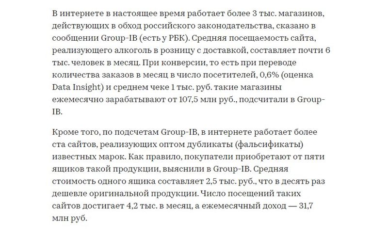 File:Rbc27122017.jpg