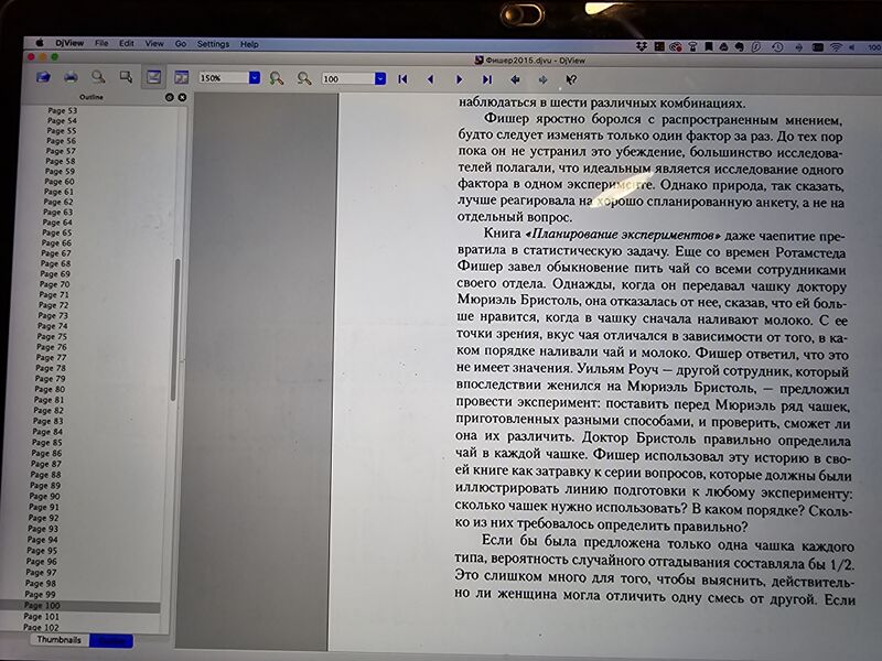 File:Фишер2015p100.jpeg