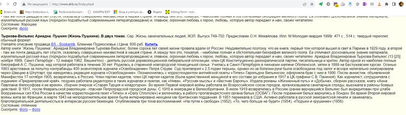 File:Снимок экрана 2023-08-25 140221.jpg