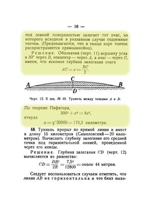 Q47p58.jpg