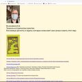 Thumbnail for version as of 08:23, 16 May 2024
