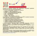 Thumbnail for version as of 15:11, 18 January 2024