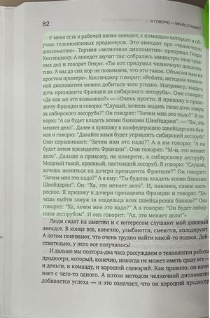 Зверева2018.jpg
