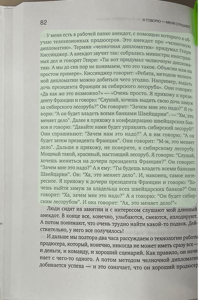 File:Зверева2018.jpg
