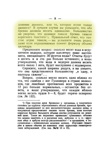 File:P8.jpg