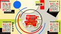 Thumbnail for version as of 02:51, 14 October 2023