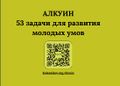 Thumbnail for version as of 15:54, 1 September 2023