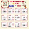 Thumbnail for version as of 23:46, 23 December 2023