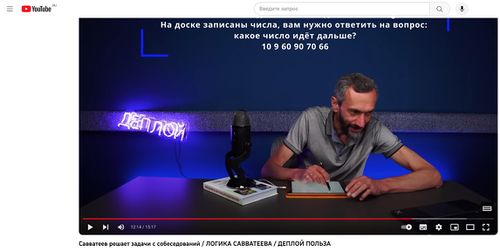 Савватеев2023q4.jpg