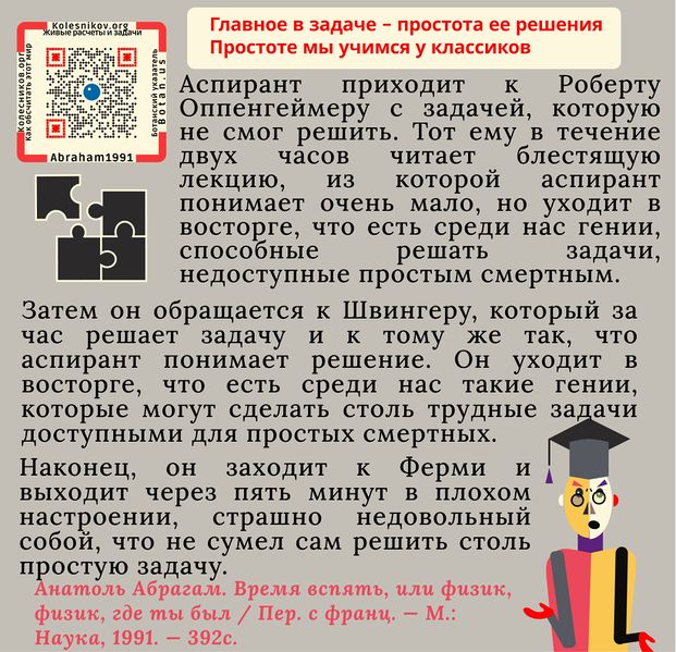 File:Январь (2).jpg