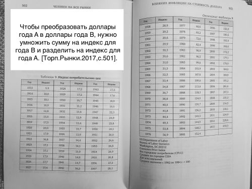 Thorp2017.jpg