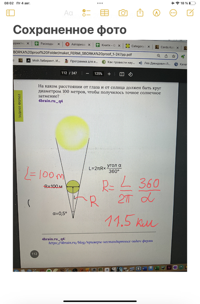 File:IMG 0063.png