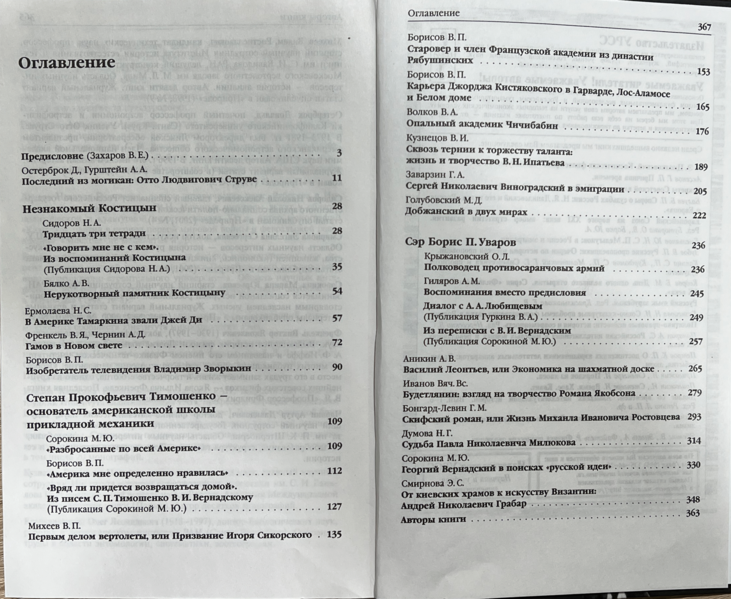 File:2023-12-22 16.01.12.png