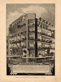 Perelman1911 page-0002.jpg