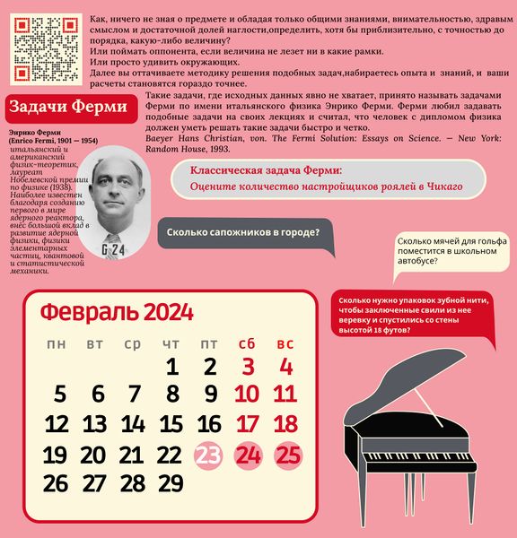 File:Февраль.jpg