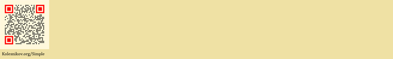 File:SBR1-Simple2.png