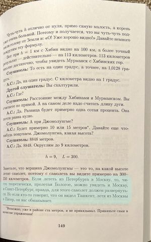 Савватеев2009.jpg