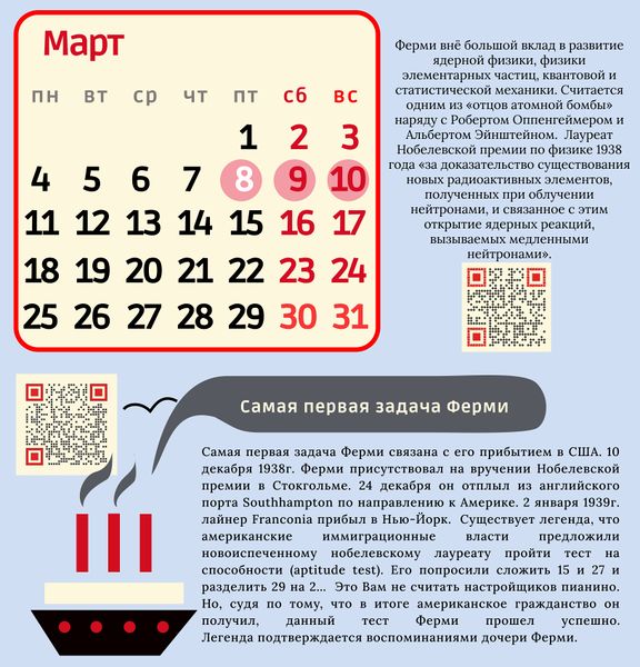 File:Март.jpg