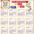 Thumbnail for version as of 15:25, 20 December 2023