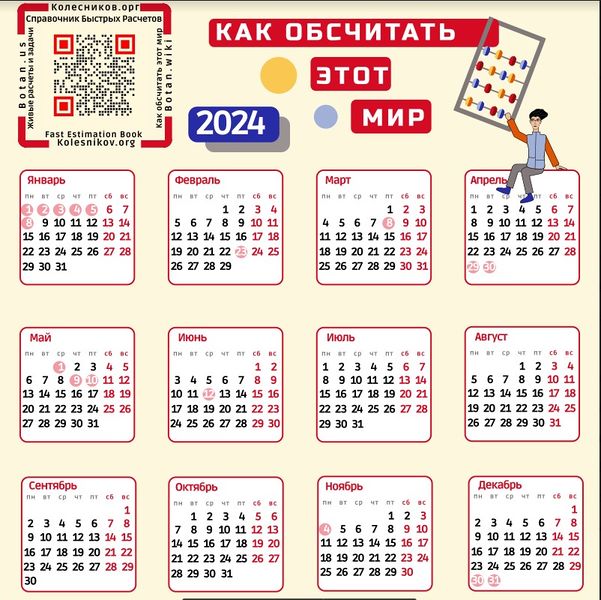 File:Снимок экрана 2023-12-20 152326.jpg