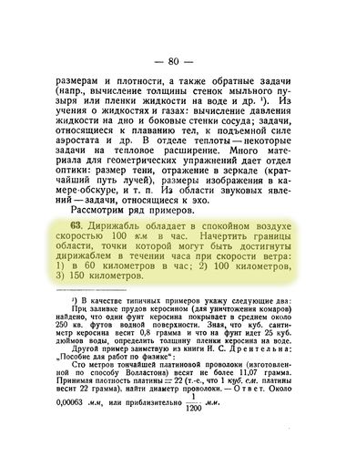 Q63p80.jpg