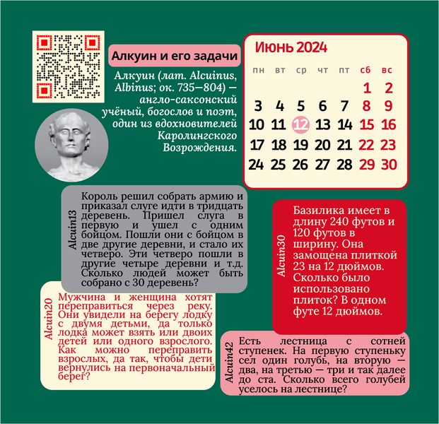 File:June.jpg