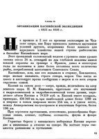 Соловьев1941.jpg
