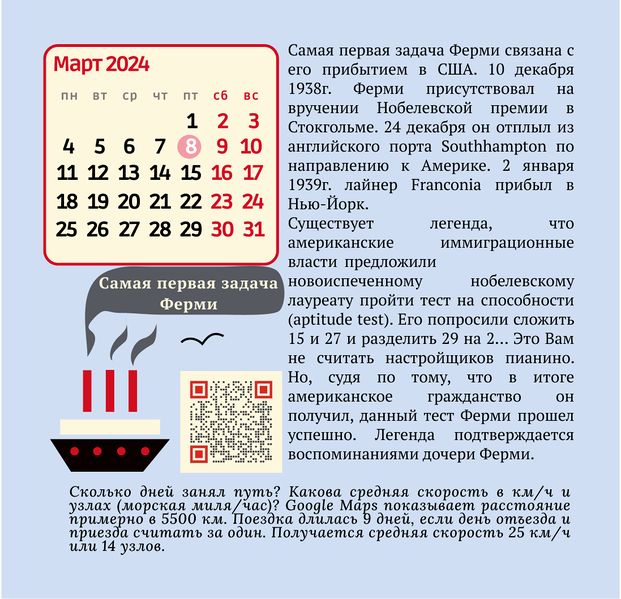 File:March.jpg