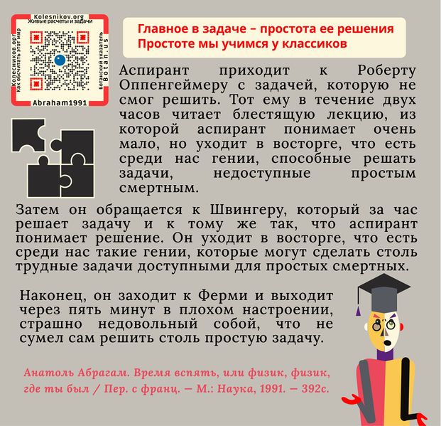 File:Январь (1).jpg