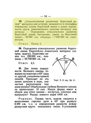 Q39p53.jpg