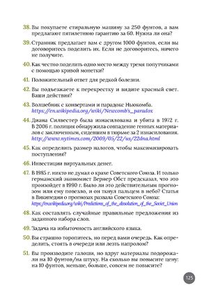 Kolesnikov2023-Gowers2012-4.jpg