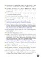 Thumbnail for version as of 17:26, 12 March 2024