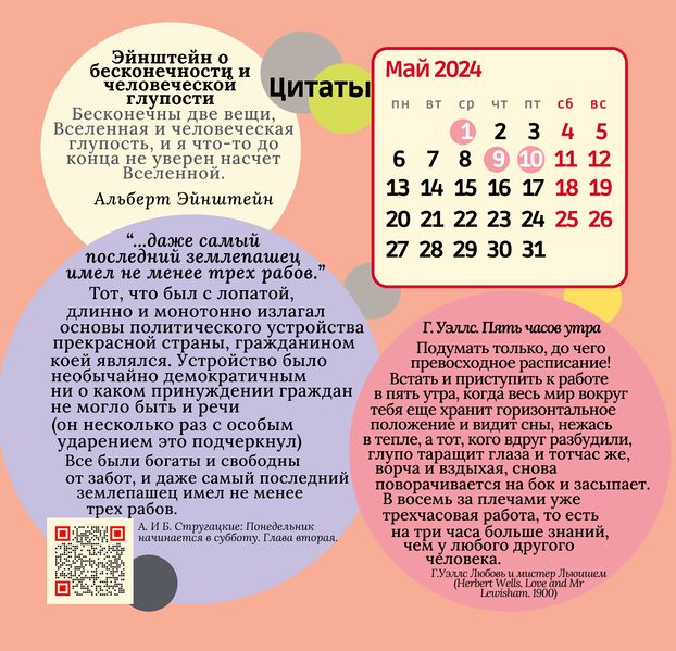 File:May.jpg