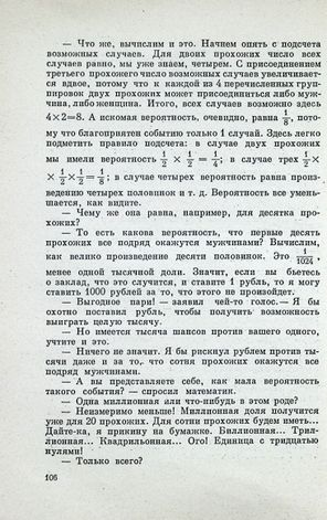 P106.jpg