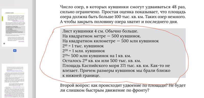 File:Кувшинки.jpg
