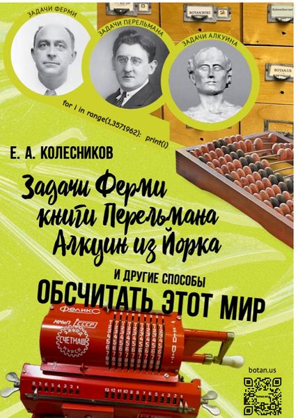 File:Cover.jpg