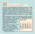 Thumbnail for version as of 15:16, 18 January 2024