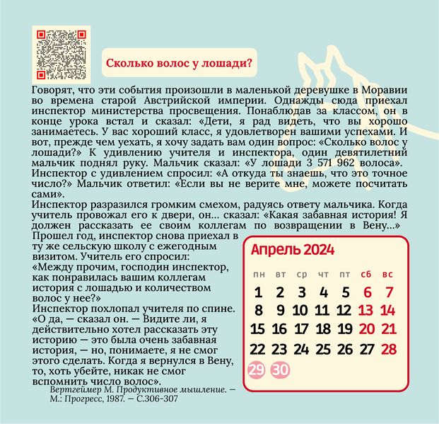 File:April.jpg