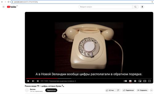 TelephoneNewZealand.jpg