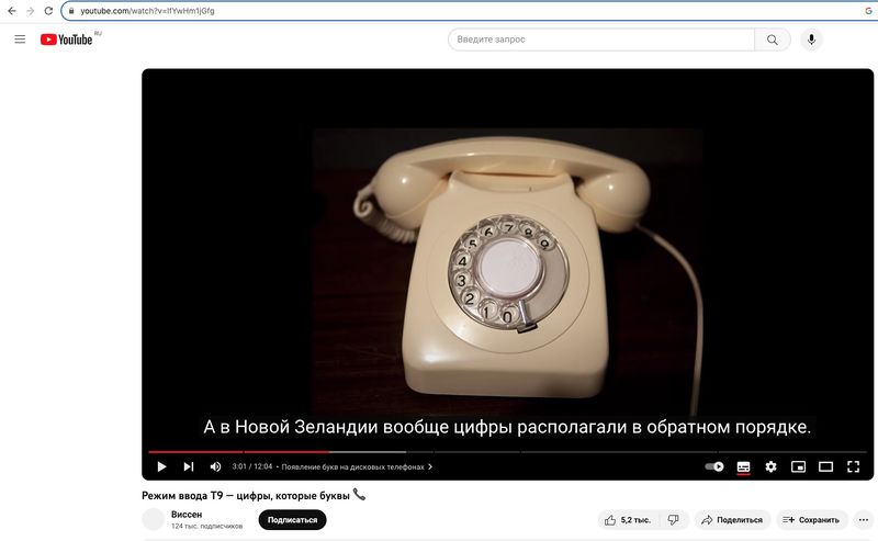 File:TelephoneNewZealand.jpg