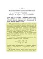 Thumbnail for version as of 15:13, 25 September 2023