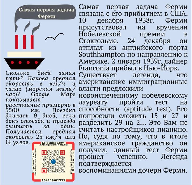 File:Март (3).jpg