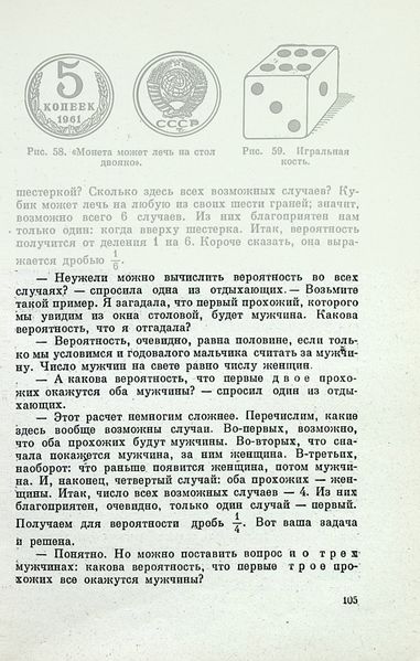 File:105.jpg