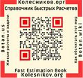 Thumbnail for version as of 07:06, 12 December 2023