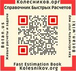 Справочник БР 11.12.23.jpg