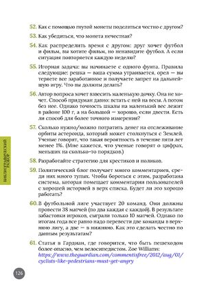 Kolesnikov2023-Gowers2012-5.jpg