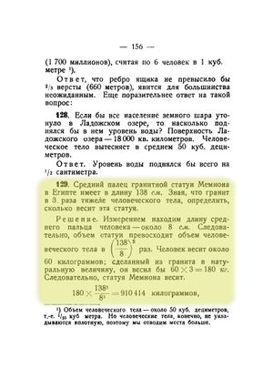 Q129p156.jpg