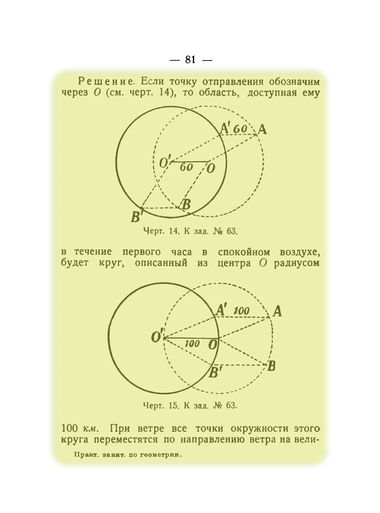 Q63p81.jpg